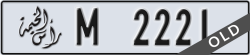 ras al khaimah - code - M - number -2221