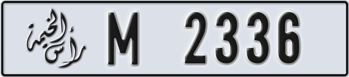 ras al khaimah License Plate Number 2336 Code M