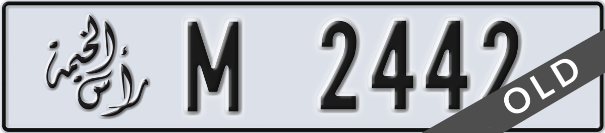 ras al khaimah License Plate Number 2442 Code M