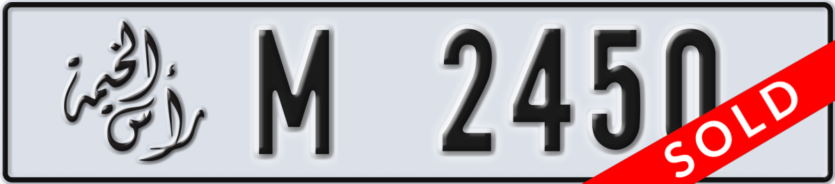 ras al khaimah License Plate Number 2450 Code M