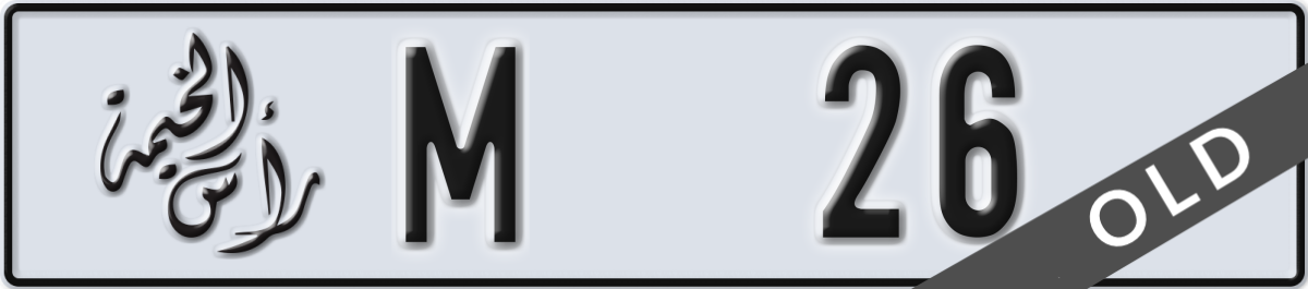 ras al khaimah License Plate Number 26 Code M