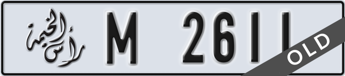 ras al khaimah License Plate Number 2611 Code M