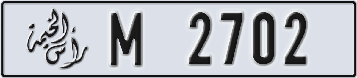 ras al khaimah License Plate Number 2702 Code M