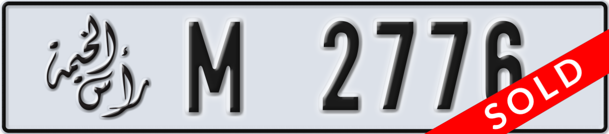 ras al khaimah License Plate Number 2776 Code M