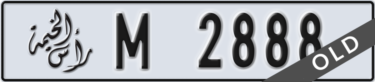ras al khaimah License Plate Number 2888 Code M
