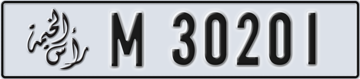 ras al khaimah License Plate Number 30201 Code M