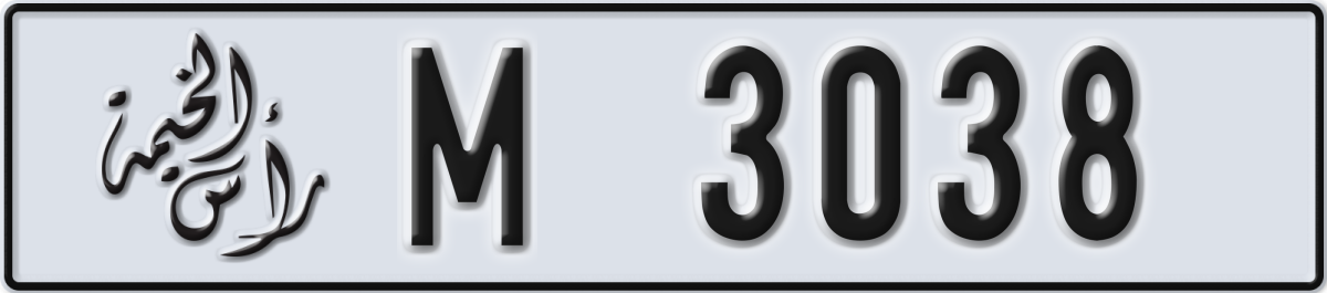 ras al khaimah License Plate Number 3038 Code M
