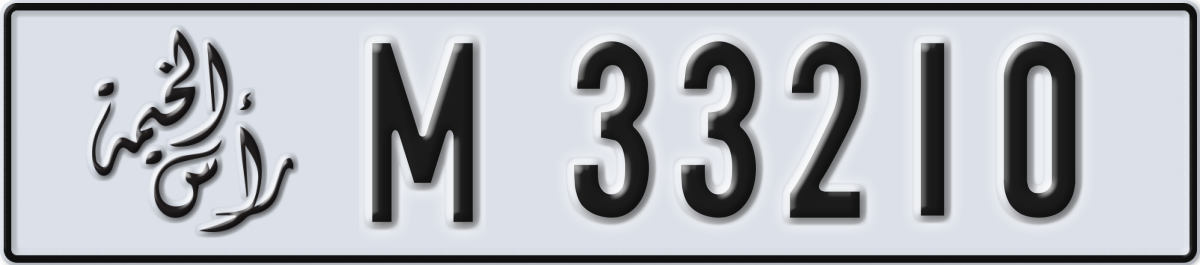 ras al khaimah License Plate Number 33210 Code M