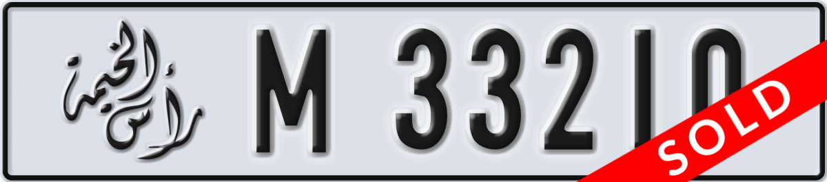 ras al khaimah License Plate Number 33210 Code M