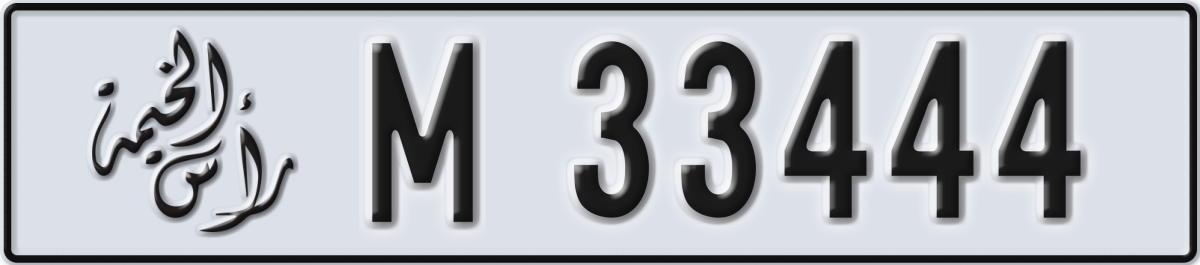 ras al khaimah License Plate Number 33444 Code M