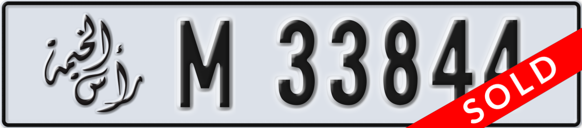 ras al khaimah License Plate Number 33844 Code M