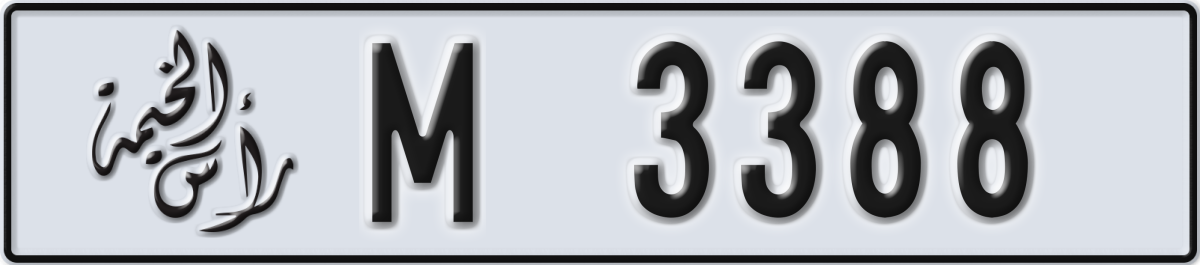 ras al khaimah License Plate Number 3388 Code M