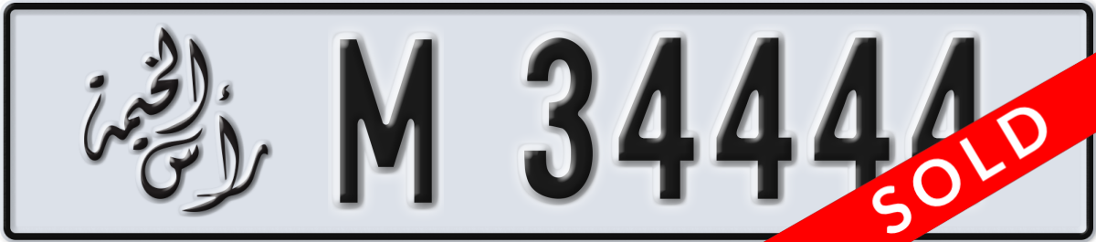 ras al khaimah License Plate Number 34444 Code M