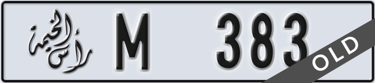 ras al khaimah License Plate Number 383 Code M