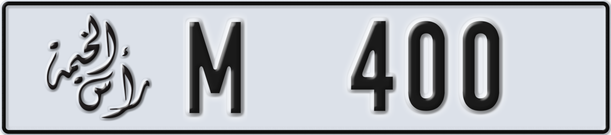 ras al khaimah License Plate Number 400 Code M