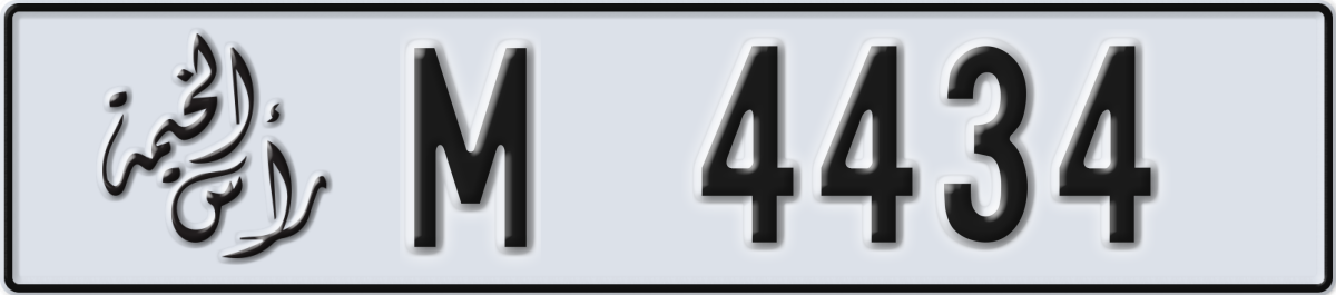 ras al khaimah License Plate Number 4434 Code M