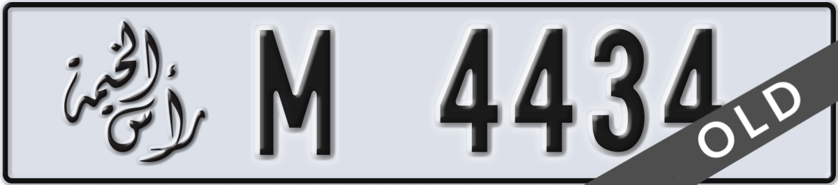 ras al khaimah License Plate Number 4434 Code M