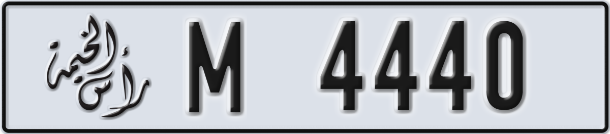 ras al khaimah License Plate Number 4440 Code M