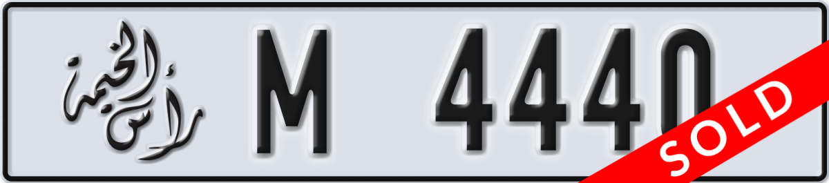 ras al khaimah License Plate Number 4440 Code M