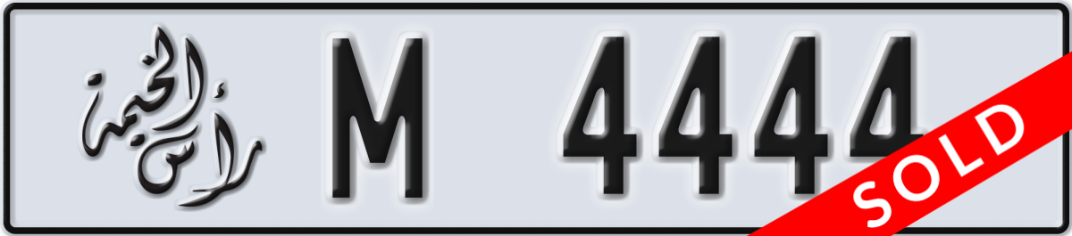 ras al khaimah License Plate Number 4444 Code M