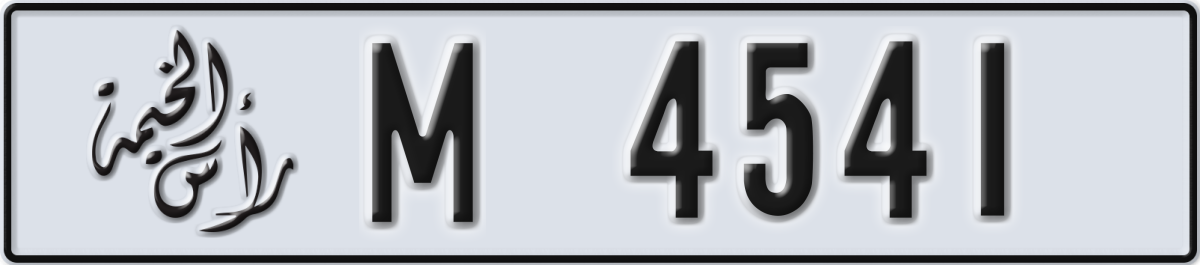ras al khaimah License Plate Number 4541 Code M