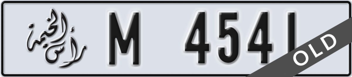 ras al khaimah License Plate Number 4541 Code M