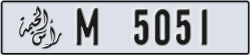 ras al khaimah - code - M - number -5051