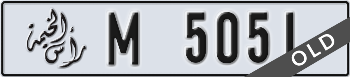ras al khaimah License Plate Number 5051 Code M