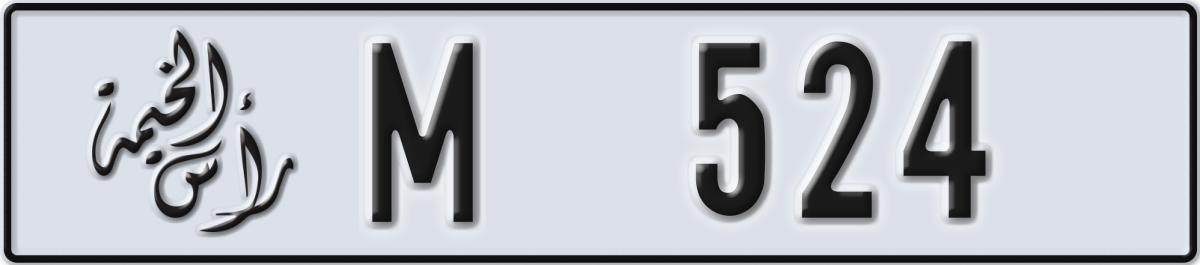 ras al khaimah License Plate Number 524 Code M