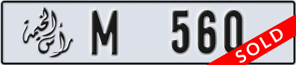 ras al khaimah License Plate Number 560 Code M