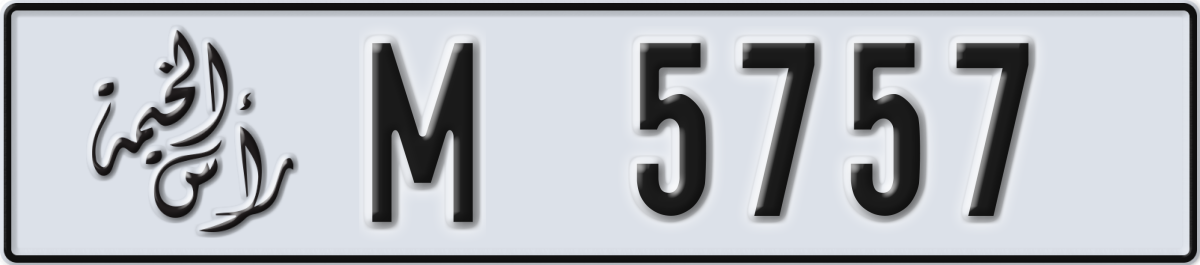 ras al khaimah License Plate Number 5757 Code M