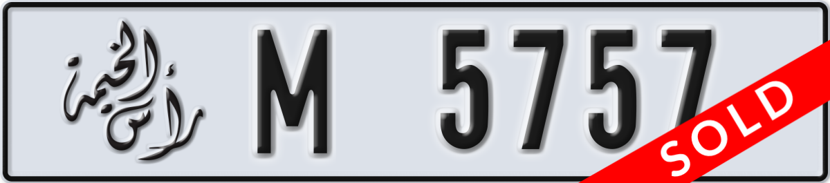 ras al khaimah License Plate Number 5757 Code M