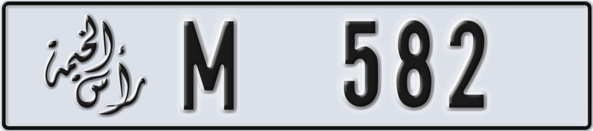 ras al khaimah License Plate Number 582 Code M