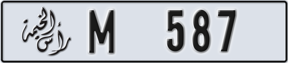 ras al khaimah License Plate Number 587 Code M