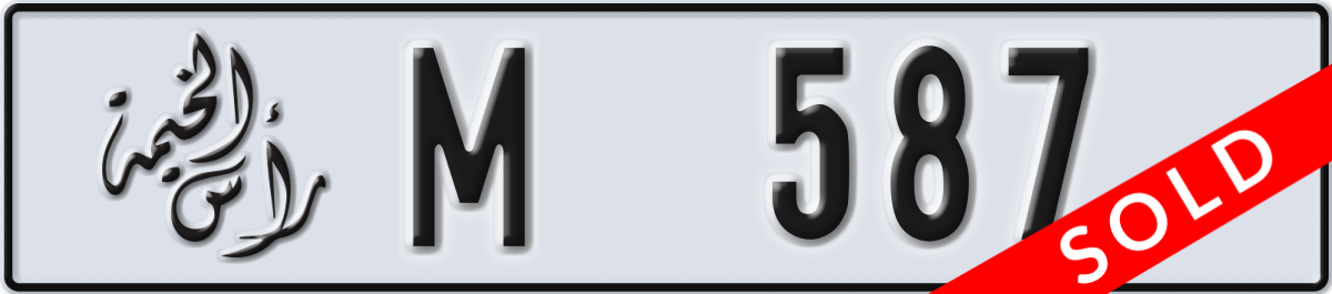 ras al khaimah License Plate Number 587 Code M