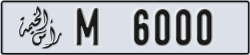 ras al khaimah - code - M - number -5921