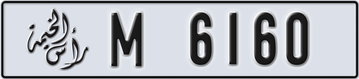 ras al khaimah License Plate Number 6160 Code M