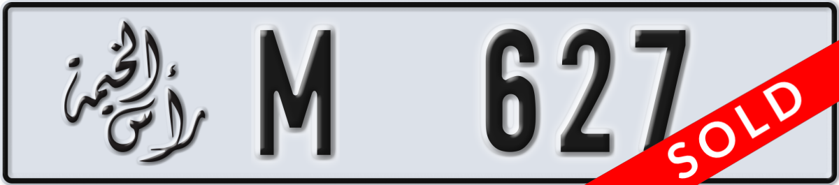 ras al khaimah License Plate Number 627 Code M