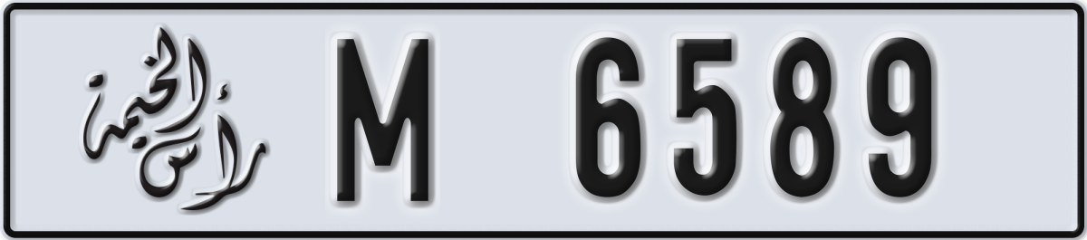 ras al khaimah License Plate Number 6589 Code M