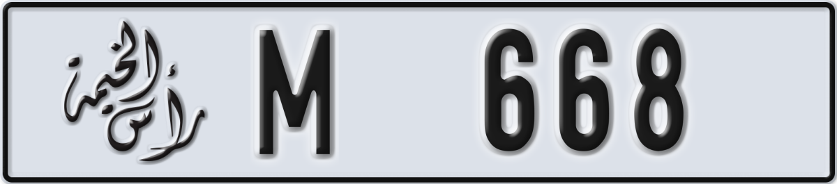 ras al khaimah License Plate Number 668 Code M