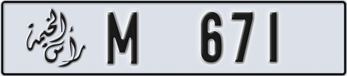 ras al khaimah License Plate Number 671 Code M