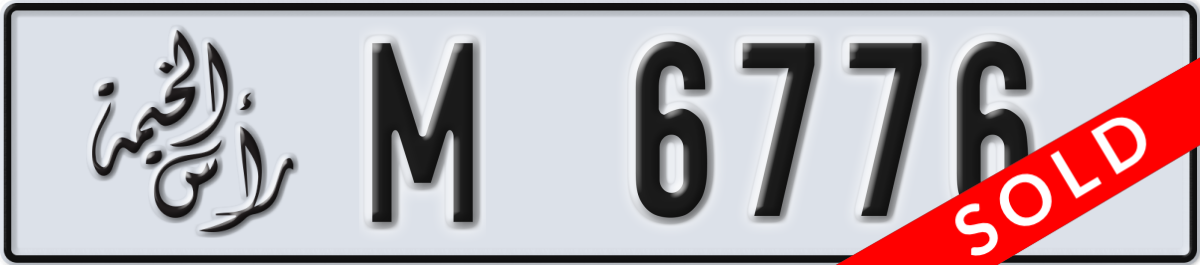 ras al khaimah License Plate Number 6776 Code M