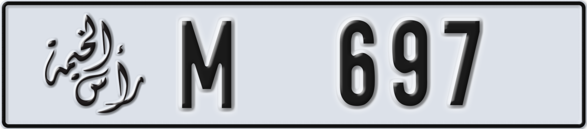 ras al khaimah License Plate Number 697 Code M