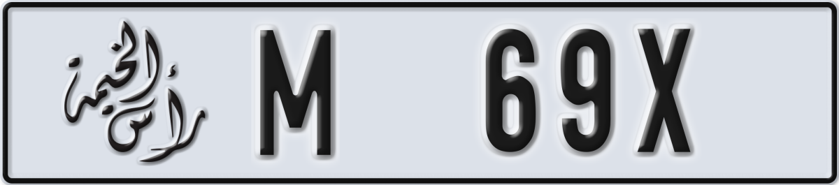 ras al khaimah License Plate Number 69X Code M