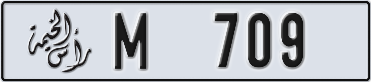 ras al khaimah License Plate Number 709 Code M