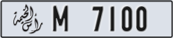 ras al khaimah - code - M - number -7100