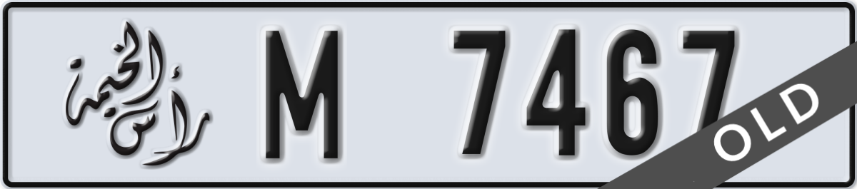 ras al khaimah License Plate Number 7467 Code M