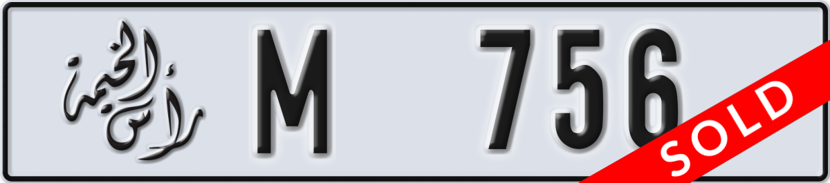ras al khaimah License Plate Number 756 Code M