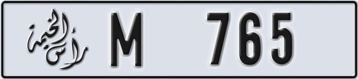 ras al khaimah License Plate Number 765 Code M