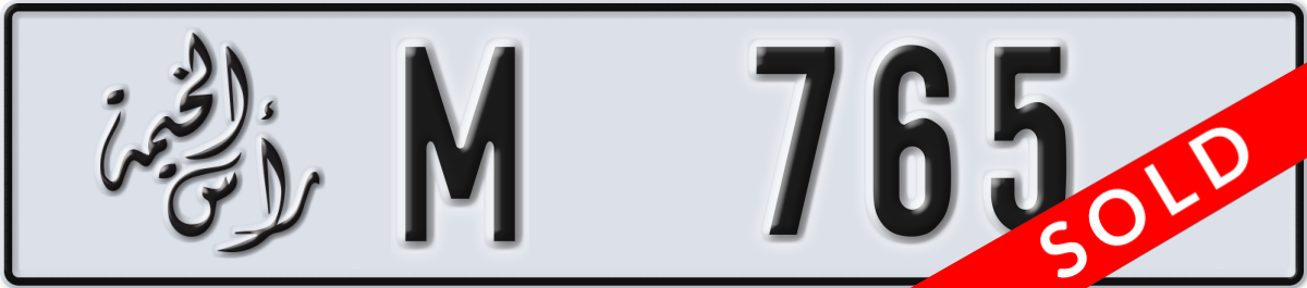 ras al khaimah License Plate Number 765 Code M